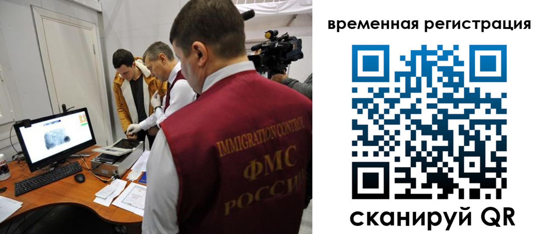 прописка штамп в Кыштыме