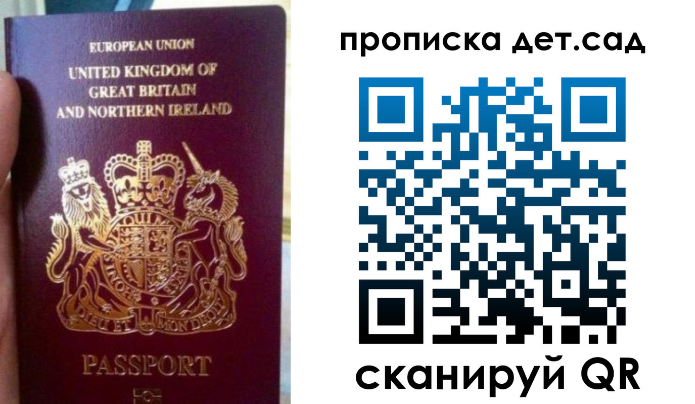 временная регистрация в Кыштыме